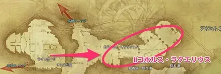 東ラノシア・炎獄