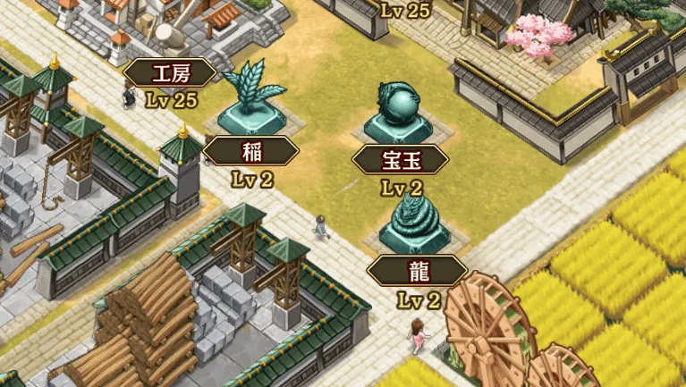 城下町のモニュメント