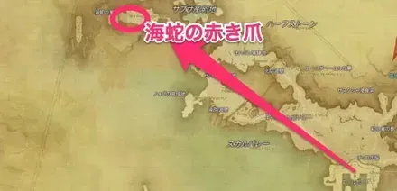 西ラノシア・炎獄