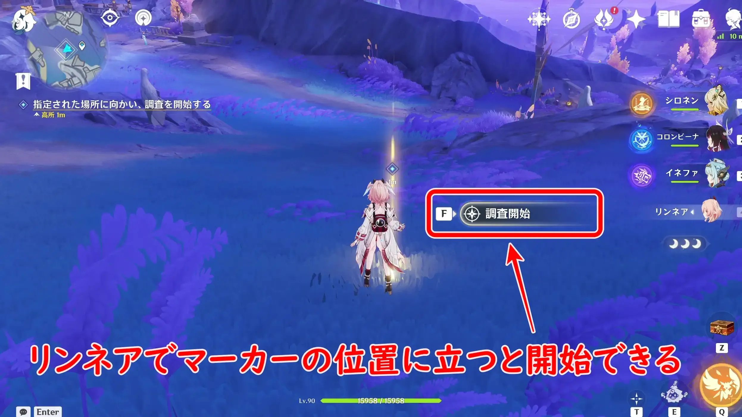 フロストランプ2