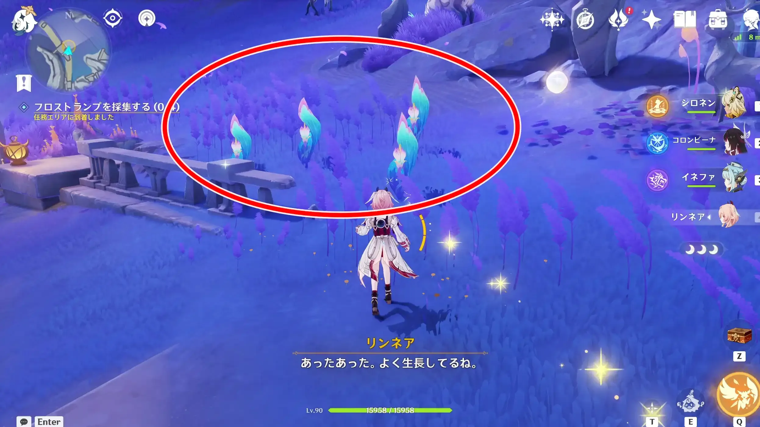 フロストランプ3