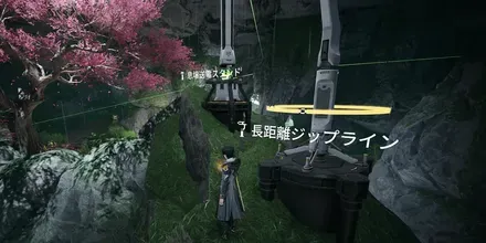 首礎ジップライン⑦