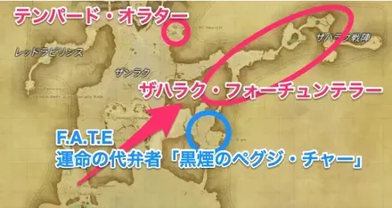 南ザナラーン・炎獄