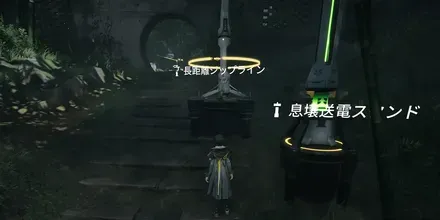 首礎ジップライン⑭