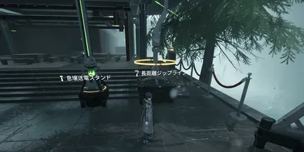 首礎ジップライン⑯