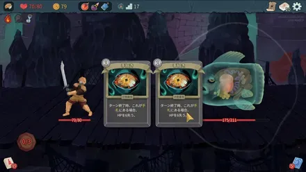 状態異常カード