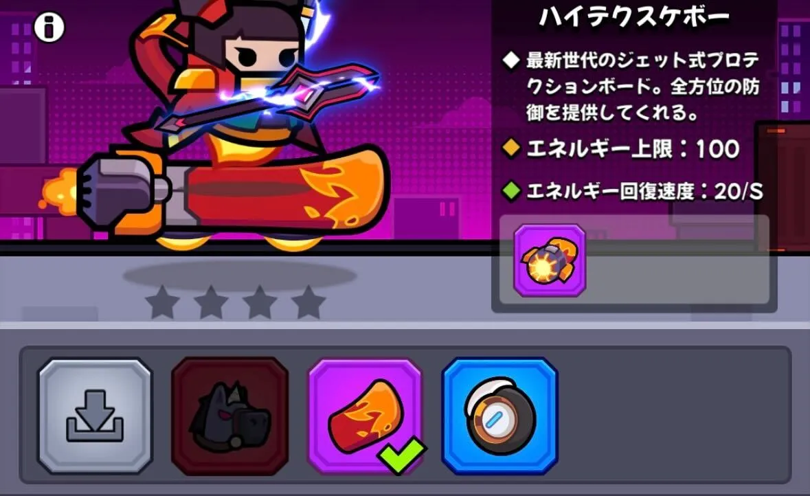 騎乗する乗り物