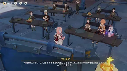 特別授業の光景