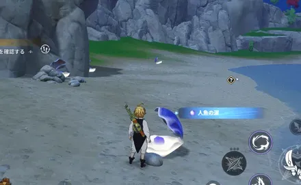 人魚の涙_見た目