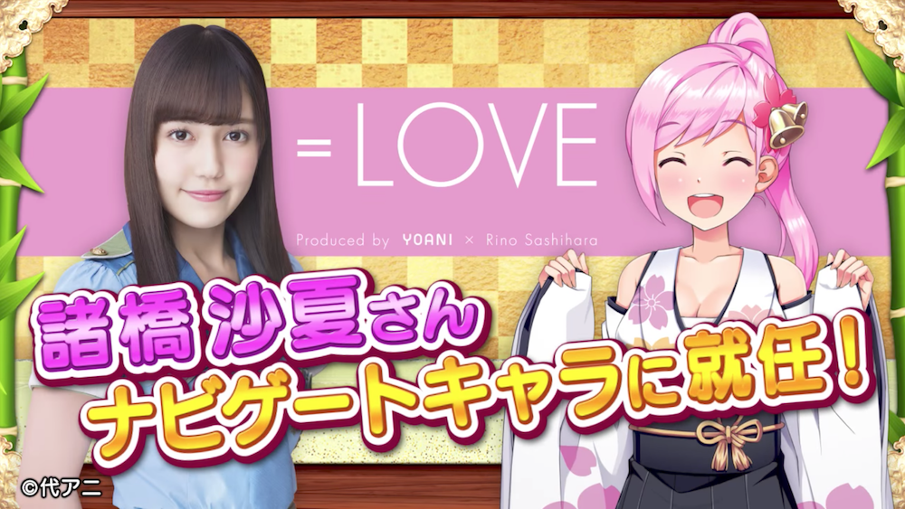 みんカジ キャラ