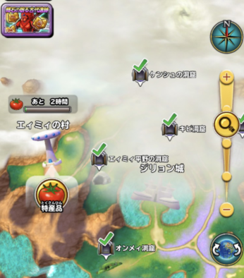 星ドラびっくりトマト画像