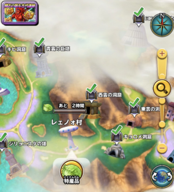 星ドラしゃっきりレタス画像