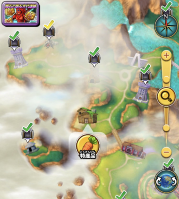 星ドラにんじん画像