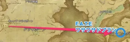 東ザナラーン・水天1