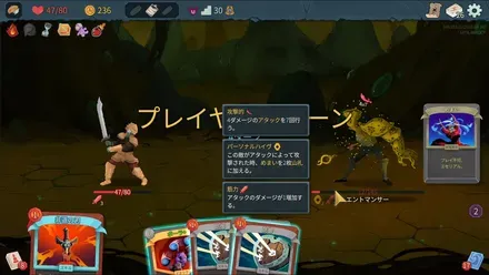 「めまい」の枚数が増える