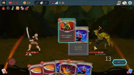 ドロー系のカード