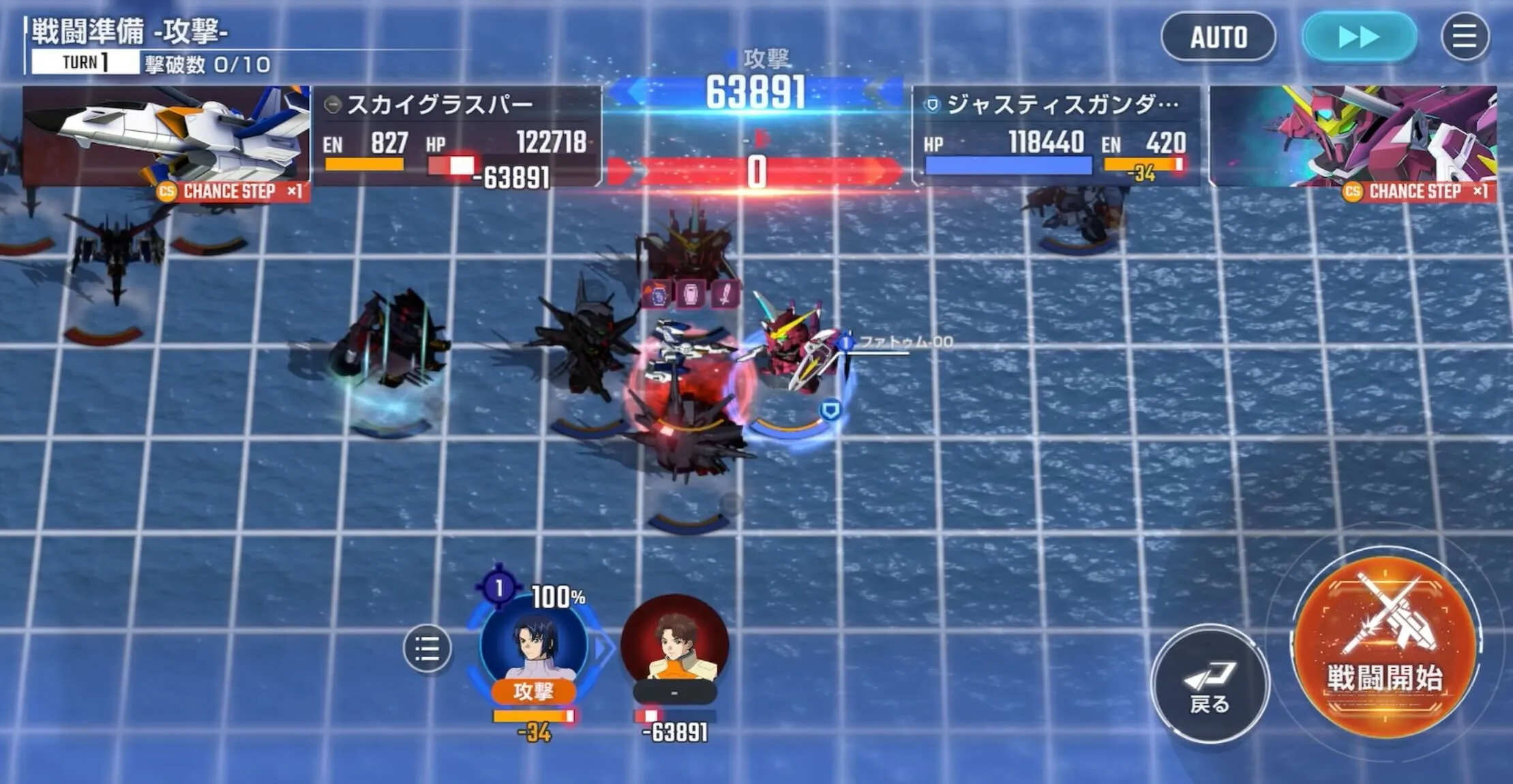 スカイグラスパーは射程1から攻撃する