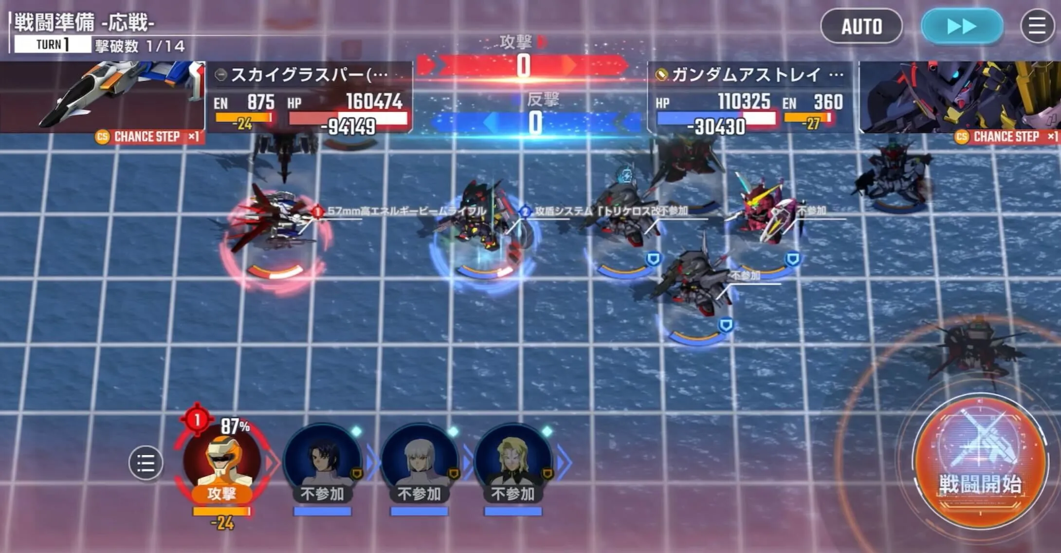 ボス以外は反撃でダメージを与える