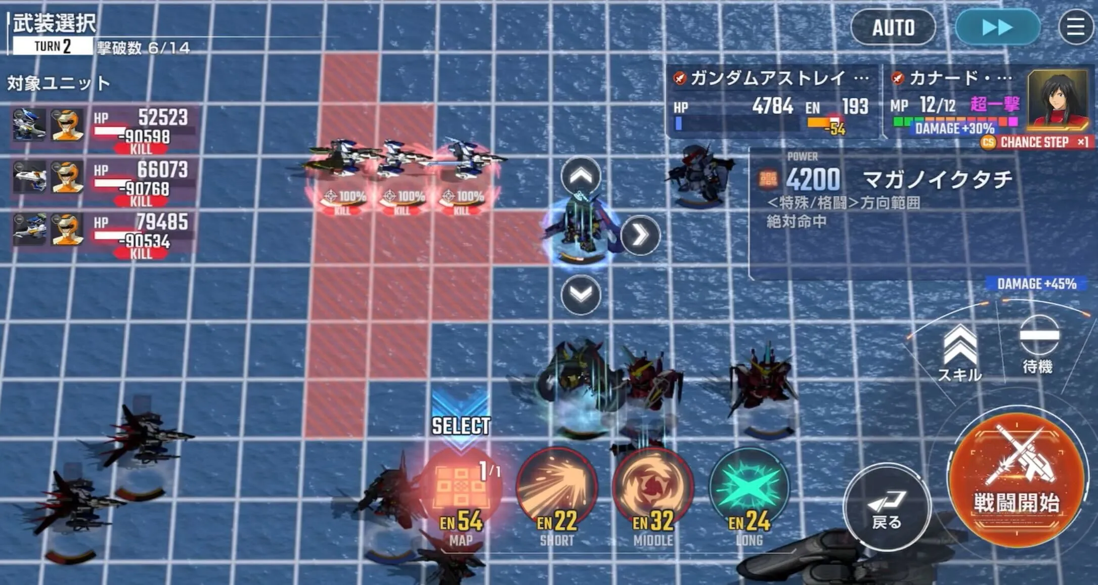 上の敵はMAP兵器で一掃する