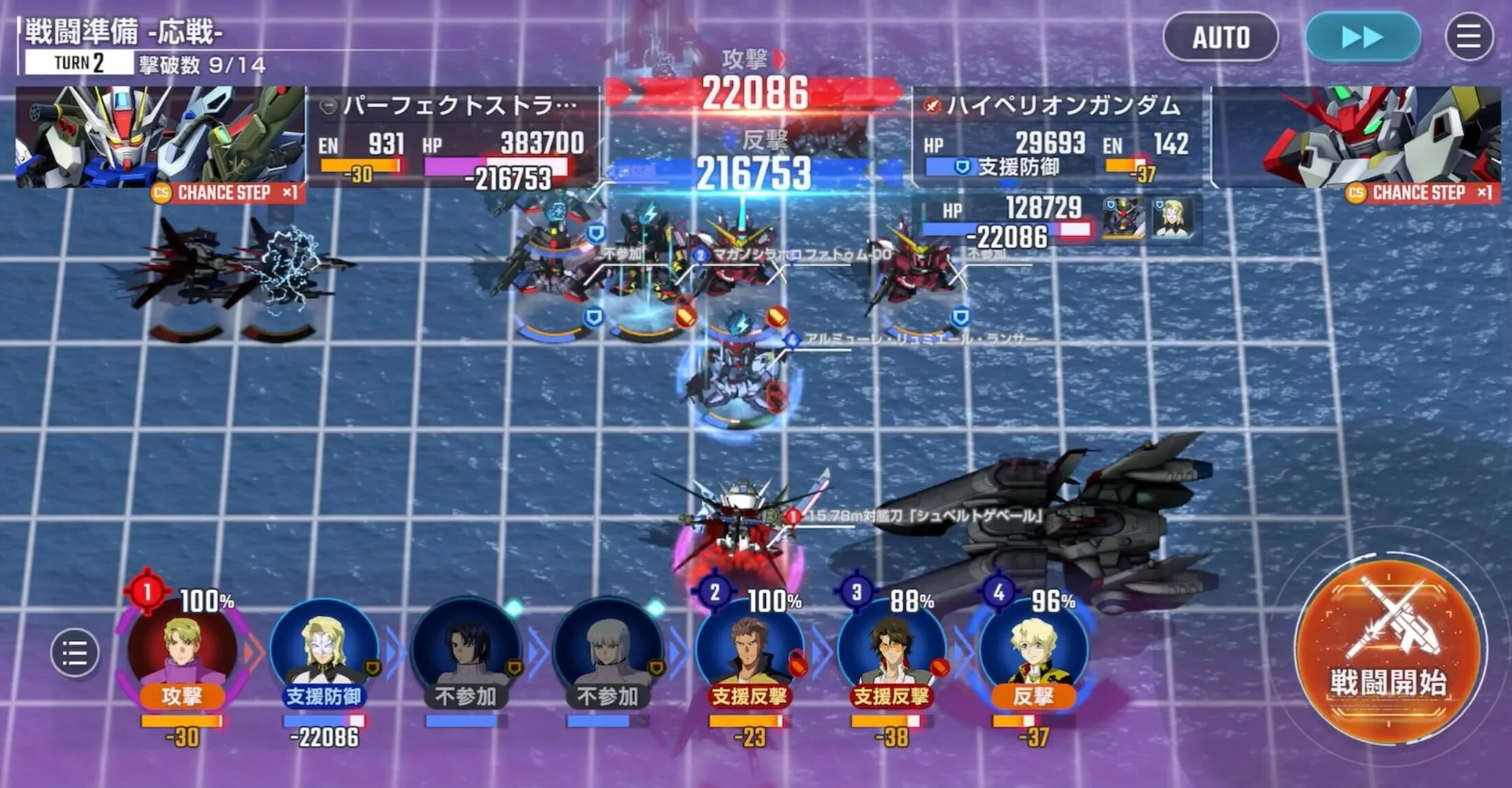 増援はMAP兵器に注意しつつ反撃でHPを減らす