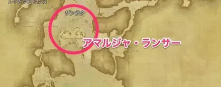 南ザナラーン・水天1