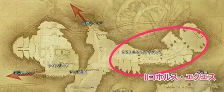 東ラノシア・水天1