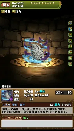 坂田銀時＆高杉晋助