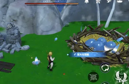 巨大な羽根_見た目