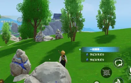 ラピスラズリ_見た目