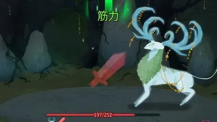 儀式の獣の筋力バフ