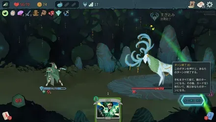 HP150以下にするとスタン