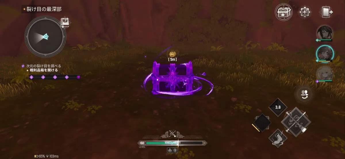 欲しい報酬に合わせてボスを再設定する