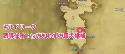 北ザナラーン・水天2