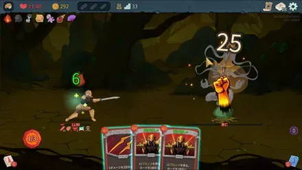 短期決戦を目指す