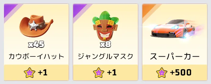 他指揮官に贈ることができるギフトアイテム