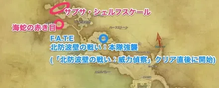 西ラノシア・水天2