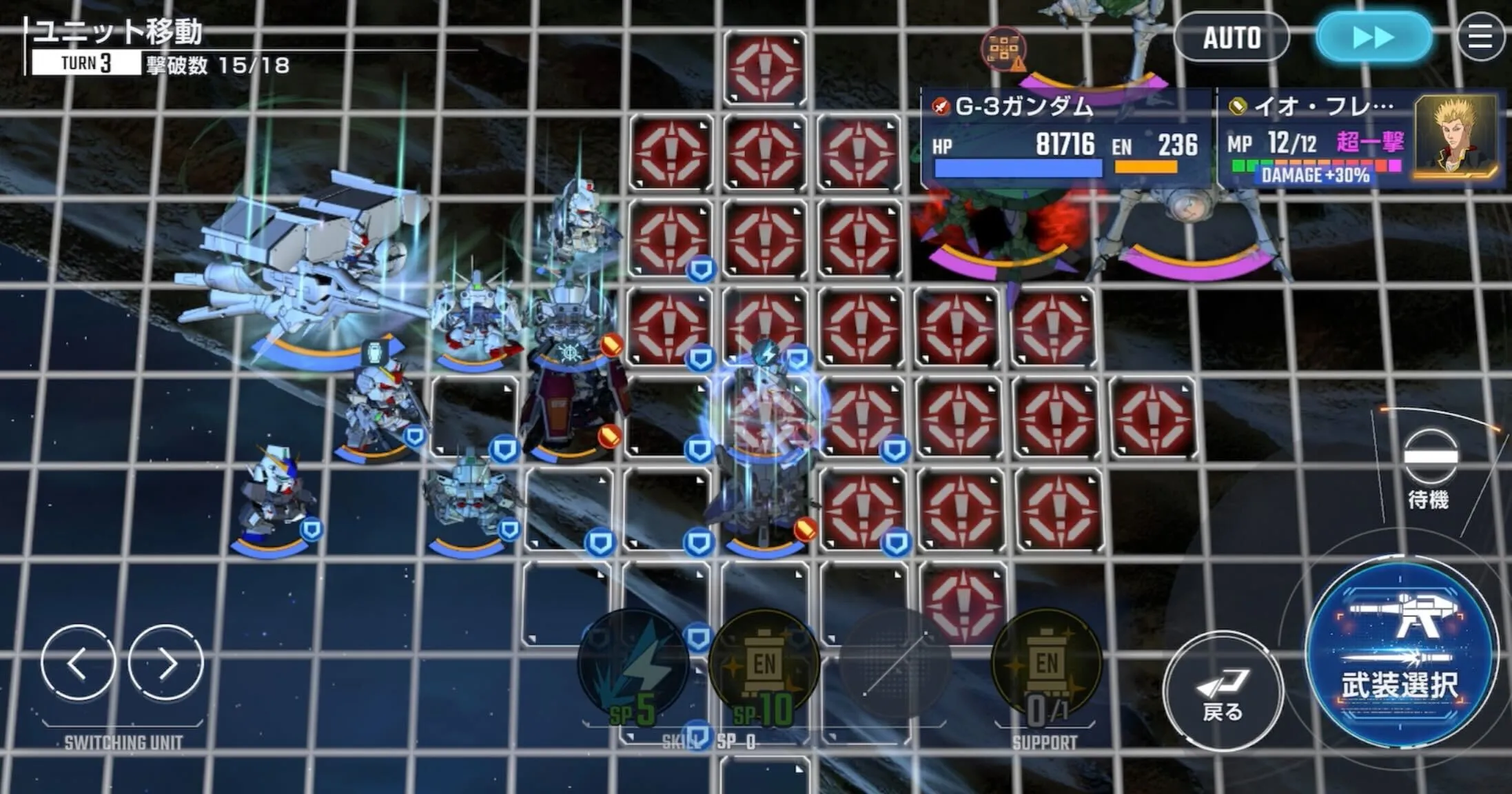 ビグ・ザムのMAP兵器範囲に注意