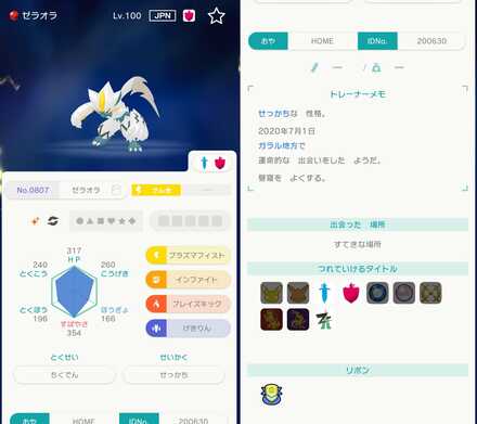コメント画像