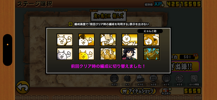 立ち回り参考画像