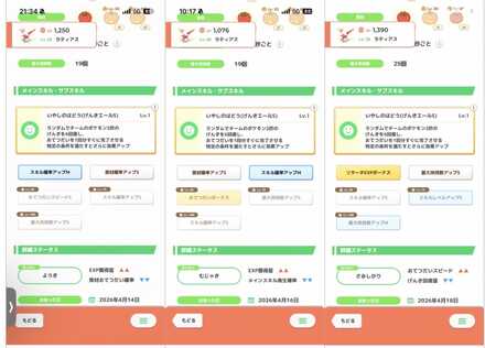 コメント画像
