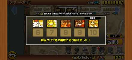 立ち回り参考画像