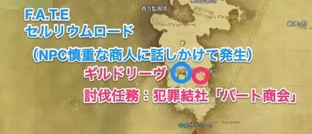 北ザナラーン・水獄