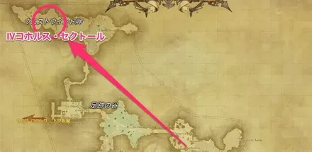 西ザナラーン・水獄