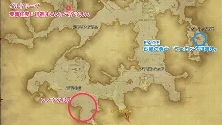 クルザス中央高地・水獄