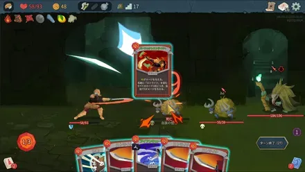 左の血族の信者