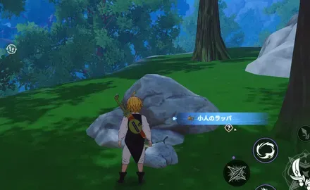 小人のラッパ_見た目