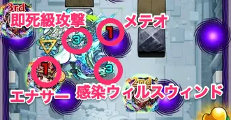 コキュートスの星墓ボス覚醒後攻撃パターン