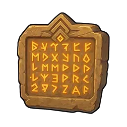 勇気の石板の欠片画像