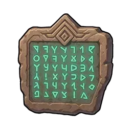 慈悲の石板の欠片画像