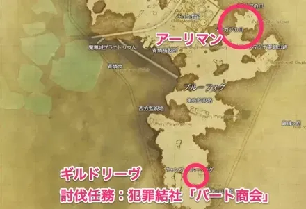 北ザナラーン・風天1